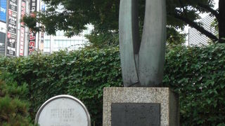 観光客の多い新宿東口に、西条八十の詩の碑が建てられています。