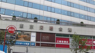 全国の美味しい食品が勢ぞろい