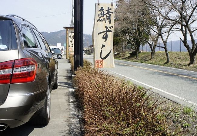 鯖街道美味い物あれこれ