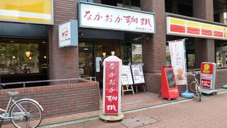大阪の老舗珈琲店