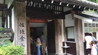 徳川家のドル箱だった？佐渡金山