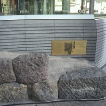 金色に反射しているのが南町奉行所の説明板です。石垣も見えます