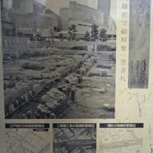 説明板には、平成１７年の発掘調査の様子が記されています。