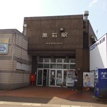 弘南鉄道黒石駅