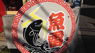 サイフォンで出汁を作る