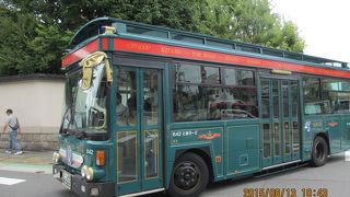 観光客用現金後払い