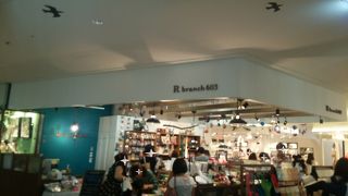 お洒落なステーショナリーが揃ってます