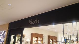 肌の香りの診断サービス