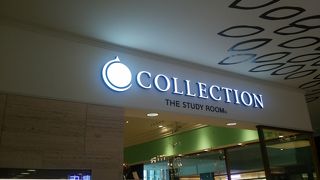 サイエンス雑貨のショップです By Gardenia ザ スタディールーム コレクション グランフロント大阪店 のクチコミ フォートラベル