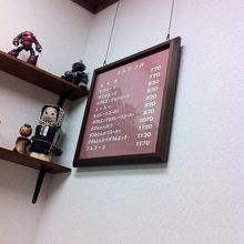 シャー専用ズゴックがメニュー見て悩んでます。アッガイは満腹？