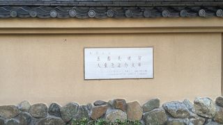 秋の優品展  宗教と美術