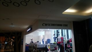 ワコールが発信するコンディショニングウェア