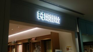 可愛らしい手芸屋さん