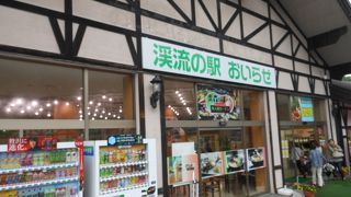 焼山バス停前奥入瀬渓流ホテル隣のショップ！