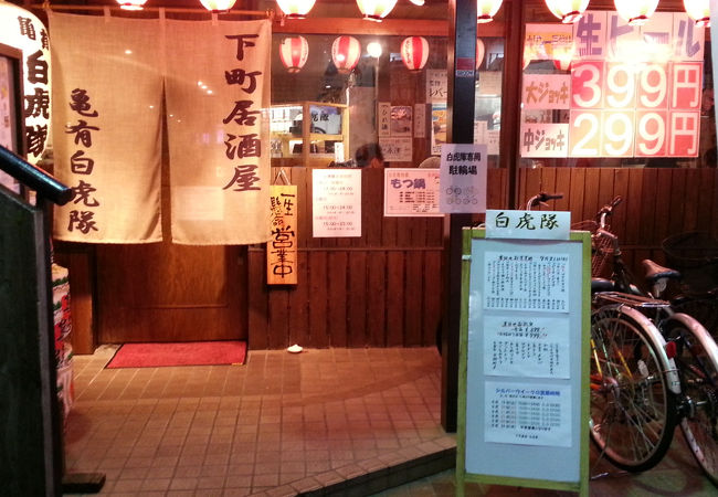 下町の味と屋台メシが気軽に楽しめる