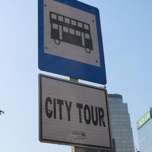 「City Tour Jakarta」の乗り場の目印。