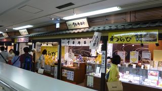 土産店が並ぶ一画にあります