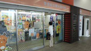 観光を始める前の資料収集に！