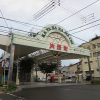 すぐ近くの商店街