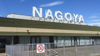 ビジネス利用向けに特化した珍しい空港