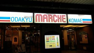 改札口、目の前のマルシェ