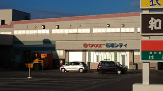 安くて品揃え豊富でとても便利です