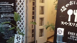 スペース リング