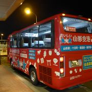 山形駅～山形空港間を結ぶシャトルバスです。飛行機の離発着に合わせて運行してます