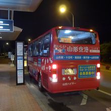 山形空港のバス乗り場に到着