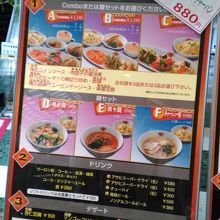 お値段も比較的リーズナブルです