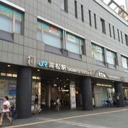 高松の玄関口駅