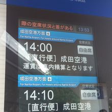 東京駅前のバスプールから乗れます