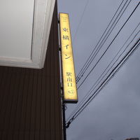 看板は高く、車で近づくと場所が良く分かりました。