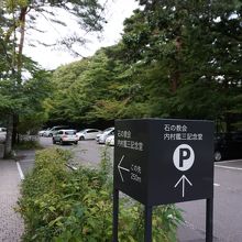 中軽井沢 石の教会は駐車場の奥ですよ By Comestai 石の教会内村鑑三記念堂のクチコミ フォートラベル