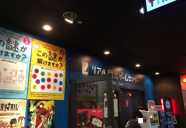 リアル脱出ゲームセンター クチコミ アクセス 営業時間 博多 フォートラベル