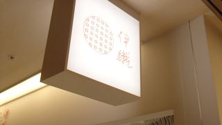 ふかふかタオル