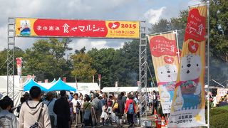 常磐公園会場で、初の食べマルシェ