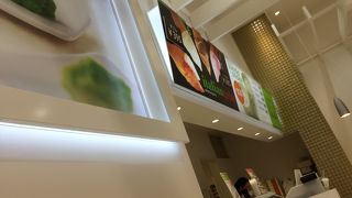 ずんだシェイク