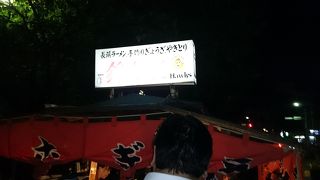 公園のそばの美味しい屋台