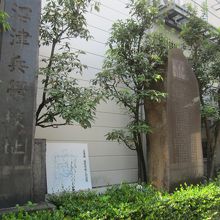 城岡神社の境内に建つ沼津兵学校址の石碑