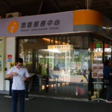 台南駅（表口）構内にあるインホメーション