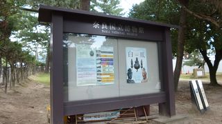 奈良公園内にあります