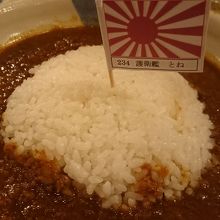 名物　とねカレー