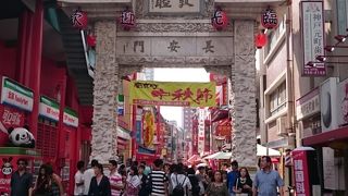 南京町のシンボル