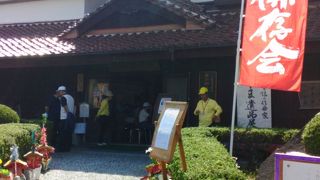 熊野町役場熊野町教育委員会郷土館