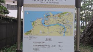 海岸沿いの文学散策路