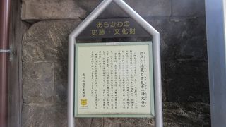 雪見寺、いい響きです