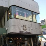 鎌倉ハムで一番有名なお店