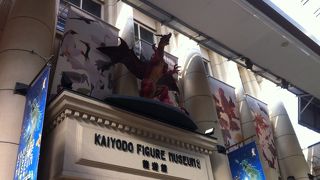 大魔神とケンシロウがお出迎え