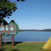 湖を眺めるシンプルなキャンプ場